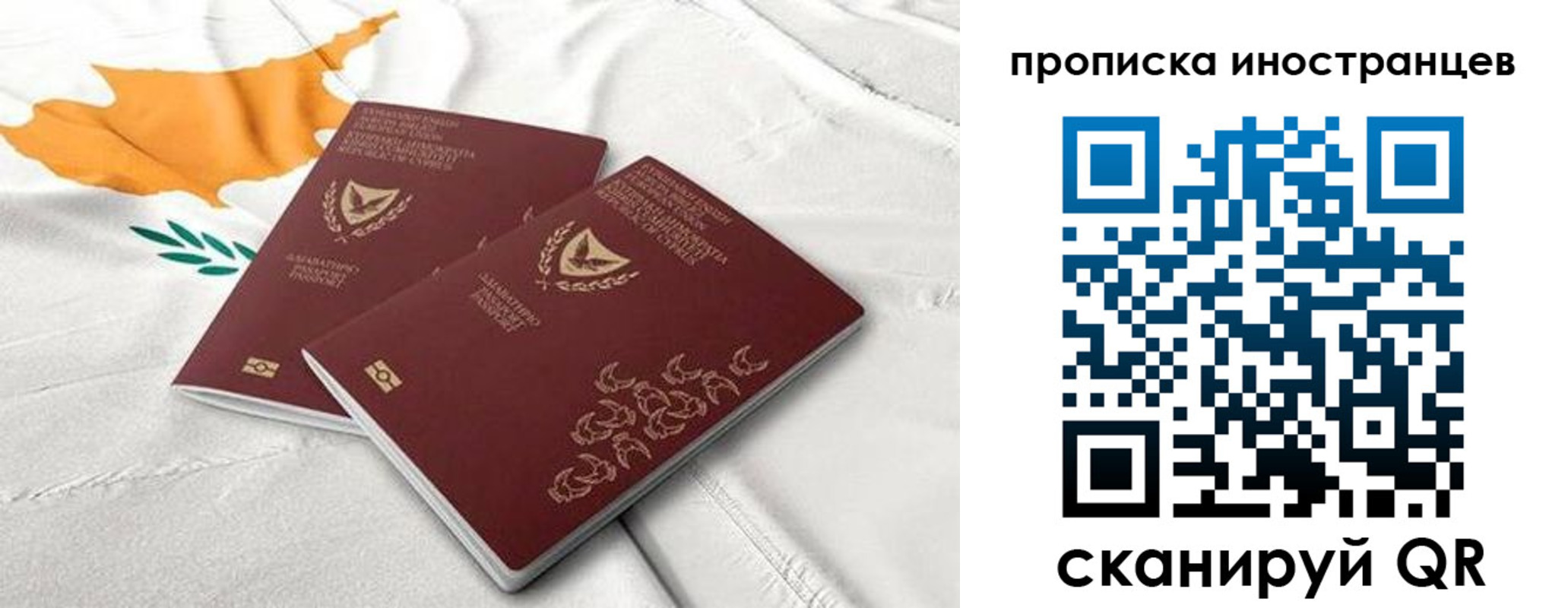 временная регистрация адрес в Почепе